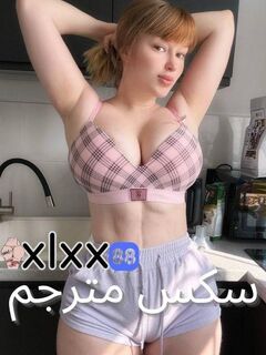سكس مترجم