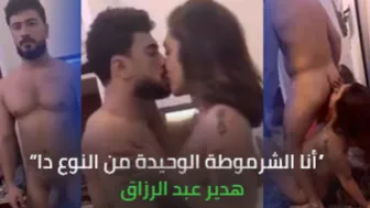 xlxx - هدير عبد الرزاق تقولو انا شرموطتك اعمل لي بدك ياه فيني
