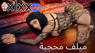 xlxx - سكس عراقي محجبة تخون زوجها مع صديقه الفحل